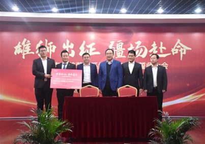 雄师出征 疆场赴命——球盟会集团召开2022年营销誓师大会
